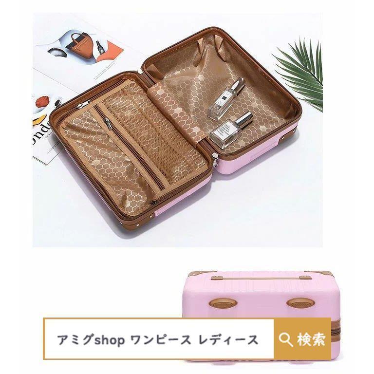 ミニトランクケース キャリーケース スーツケース キャリーハード キャリーオン 機内持ち込み 小型 大容量 手提げ 旅行用 収納ケース ハンドバッ - 画像 (6)