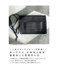 antiqua クラッチバッグ ショルダーバッグ バッグ レディース 鞄・再再販。メール便不可