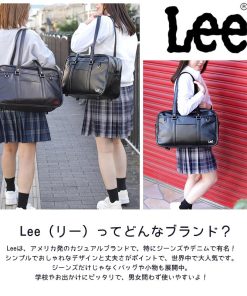 Lee 【2024年12月入荷】Lee リー 合皮 A4 スクールバッグ スクバ 高校生 中学生 女の子 女子 男の子 男子 ジュニア 男女兼用 大容量 通学 正規品 320-4882