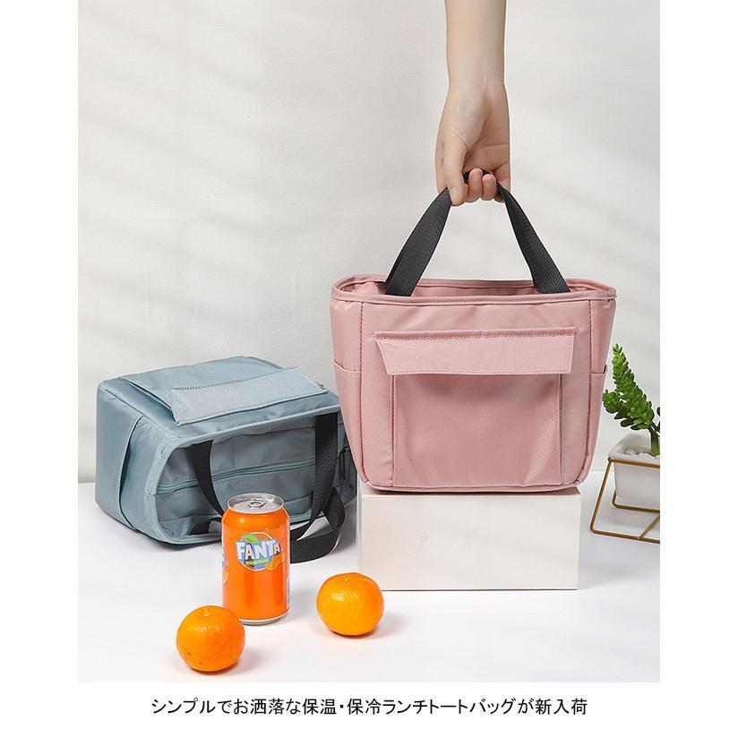 ランチバッグ 弁当バッグ ランチトートバッグ 保冷バッグ 弁当収納バッグ スクエア型 保冷 保温 大容量 お弁当入れ 保冷弁当袋 お弁当袋 軽量 耐熱 - 画像 (2)
