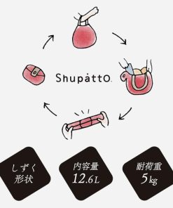 marna Shupatto シュパット ミニマルバッグ Drop 12L S492 ギフト エコバッグ コンパクト 収納 極薄 薄い 小さい 軽量 折りたたみ マーナ 爆買