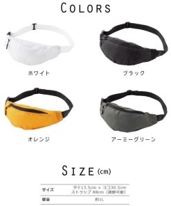 ゴルフ3 名入れリップコンパクトアクティブポーチ 斜め掛け ワンショルダーバッグ ミニバッグ ホールインワン 玉 クラブ