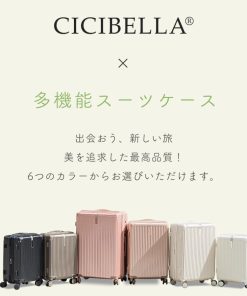 CICIBELLA キャリーバッグ スーツケース キャリーケース Lサイズスーツケース TYPE-C＆USBポート TSAロック搭載 10-15日 泊まる 超軽 大容量 トランク cicibella シシベラ