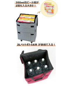 富士商　フェリオ　ショッピングバッグ　シングル　エコバック　アウトドア　防災グッズ