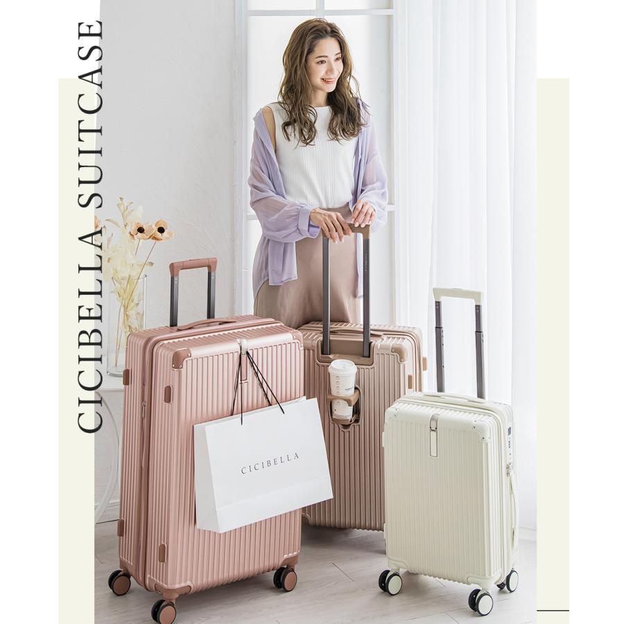 CICIBELLA スーツケース TYPE-C&USBポート キャリーケース Sサイズ 機内持ち込み 6カラー 1-3日泊 泊まる カップホルダー 超軽量 多収納ポケット シシベラ - 画像 (8)