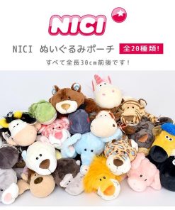 nici ペンケース 高校生 ぬいぐるみ フィギュア NICI ニキ ひつじのショーン 動物 大容量 ペンポーチ おしゃれ 小学生 中学生 メイクポーチ 小物入れ