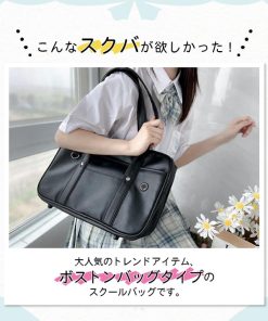 スクールバッグ サブバッグ 中学生 女子高生 ボストン ボストンバッグ かわいい 可愛い おしゃれ スクバ 韓国 通学 軽量 学生 高校生