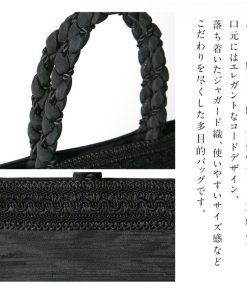 岩佐公式 直営店限定 サブバッグ フォーマルバッグ 日本製  岩佐 布製 ブランド 葬儀 お葬式 弔事 慶弔両用 かばん 黒 冠婚葬祭 法事 法要 iw10426