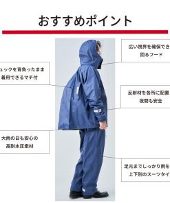 レインスーツ 上下 自転車 通学リュック対応 レディース メンズ 女子 男子 紺 白 耐水 梅雨 中学生 高校生 レインコート レインウェア カッパ 送料無料 FS900R