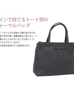 フォーマルバッグ 日本製 ブラックフォーマルバッグ 黒 大きめ 葬儀 法事 卒業式 喪服バッグ 大きいサイズ トート型 バッグ 6874