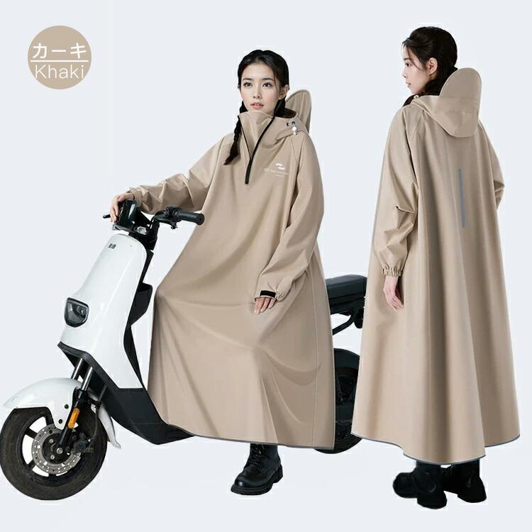 レインコート 自転車 通学 通勤 リュック 保育園 レインポンチョ アウトドア キャンプ バイク ロング丈 クリア視野 雨 軽量 雨具 膝が濡れない 撥水 男女兼用