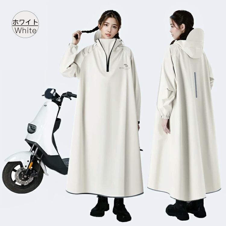 レインコート 自転車 通学 通勤 リュック 保育園 レインポンチョ アウトドア キャンプ バイク ロング丈 クリア視野 雨 軽量 雨具 膝が濡れない 撥水 男女兼用 - 画像 (4)