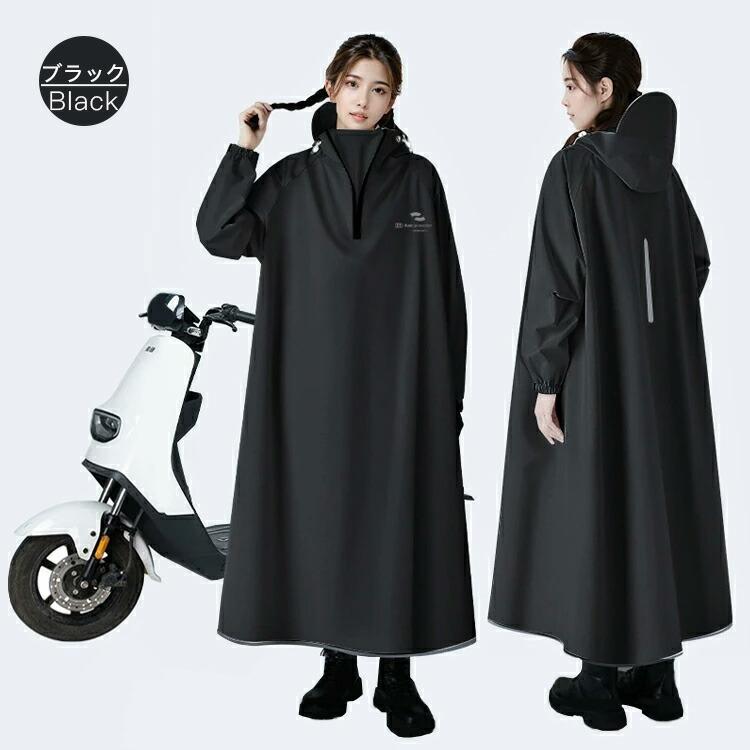 レインコート 自転車 通学 通勤 リュック 保育園 レインポンチョ アウトドア キャンプ バイク ロング丈 クリア視野 雨 軽量 雨具 膝が濡れない 撥水 男女兼用 - 画像 (3)