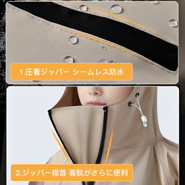 レインコート 自転車 通学 通勤 リュック 保育園 レインポンチョ アウトドア キャンプ バイク ロング丈 クリア視野 雨 軽量 雨具 膝が濡れない 撥水 男女兼用 - 画像 (7)