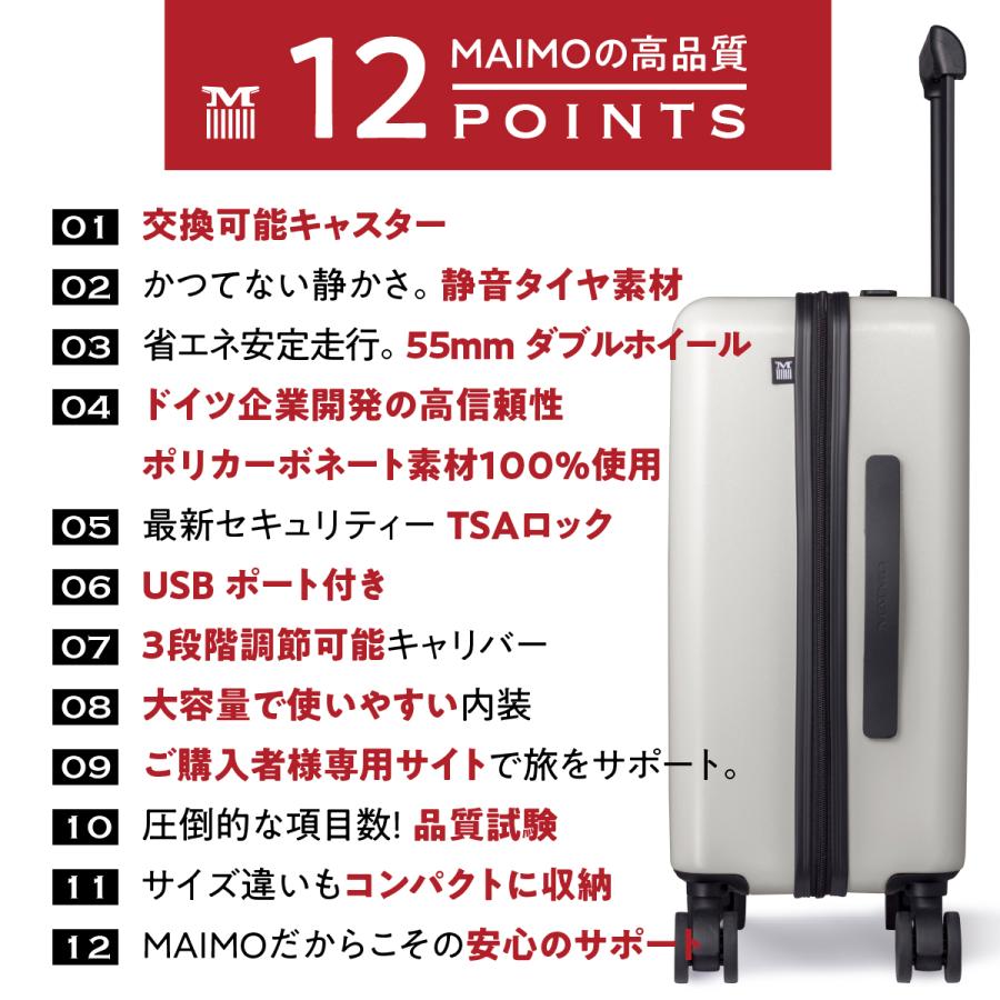 MAIMO 超軽量 静音 スーツケース COLOR YOU キャスター交換可能 Lサイズ 大容量 USBポート TSAロック キャリーケース 軽量 交換 キャスター ポイント利用 - 画像 (3)