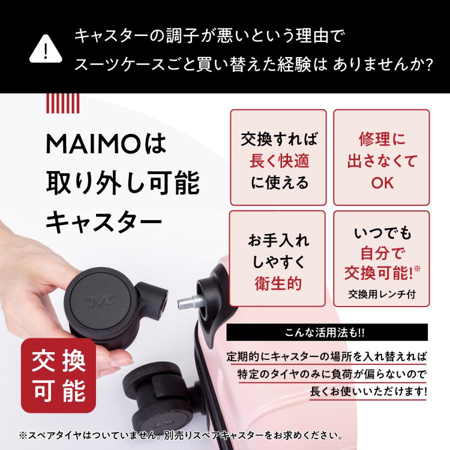 MAIMO 超軽量 静音 スーツケース COLOR YOU キャスター交換可能 Lサイズ 大容量 USBポート TSAロック キャリーケース 軽量 交換 キャスター ポイント利用 - 画像 (4)