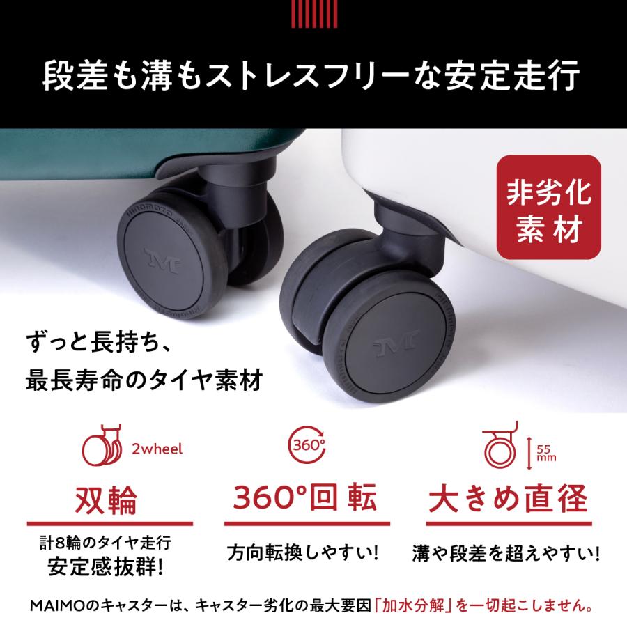 MAIMO 超軽量 静音 スーツケース COLOR YOU キャスター交換可能 Lサイズ 大容量 USBポート TSAロック キャリーケース 軽量 交換 キャスター ポイント利用 - 画像 (6)