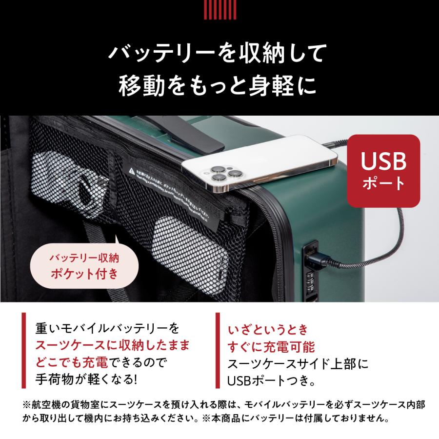 MAIMO 超軽量 静音 スーツケース COLOR YOU キャスター交換可能 Lサイズ 大容量 USBポート TSAロック キャリーケース 軽量 交換 キャスター ポイント利用 - 画像 (9)