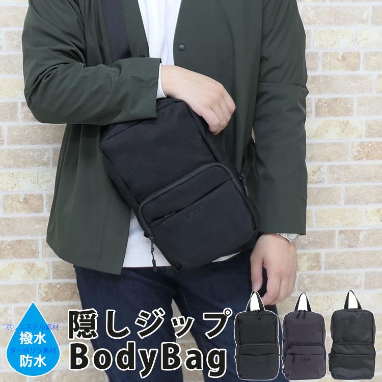 ボディバッグ メンズ ブランド 大容量 大きめ 防水 撥水 斜めがけ 2way ワンショルダーバッグ ボディーバック ショルダー ウエスト 通勤 アウトドア 旅行 無地