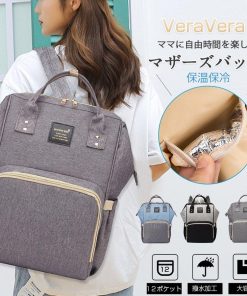 VeraVera マザーズバッグ 20L大容量 2way対応 12ポケット 撥水加工 保温保冷 軽量 ショルダー バッグ トートバッグ マザーズ 多機能 男女兼用 旅行 収納 防水