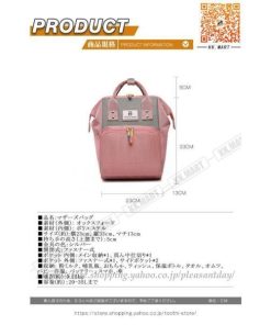 マザーズバッグ ママリュック エコバック ママバッグ マタニティバッグ リュックサック 大容量 お出かけ おしゃれ 韓国風 収納バッグ ベビー 鞄