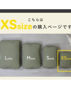 LIZDAYS XSサイズ トラベルポーチ 圧縮 ケース 圧縮袋 衣類 旅行 収納ポーチ バッグインバッグ 撥水 洗える 海外旅行 レディース メンズ s5