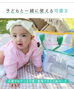 CIARA(ファッション) ポーチ 小物入れ メッシュ キッズ 子供 化粧ポーチ かわいい プール 持ち歩き 小さめ 大きめ 持ち運び トラベルポーチ プレゼント ギフト 20代 40代 50代 tdm